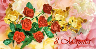 Купить подарочный набор 8 Марта!, мыльные розы 5 шт, свеча, мочалка, цены  на Мегамаркет | Артикул: 100035361569