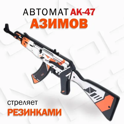 AK-47 vs. M4A4: Which CS:GO assault rifle is better?