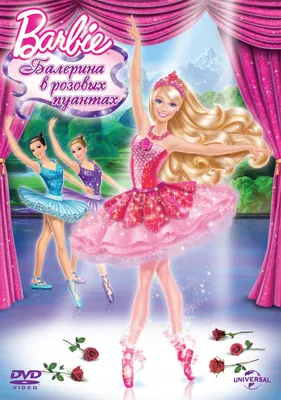 Смотреть мультфильм Barbie: Балерина в розовых пуантах онлайн в хорошем  качестве 720p
