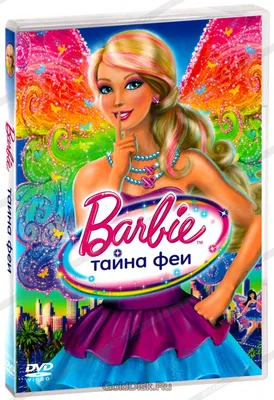 Кукла Barbie Mattel THE MOVIE DOLL Кинокукла в золотом комбинезоне HPJ99  купить в Москве | Доставка по России.