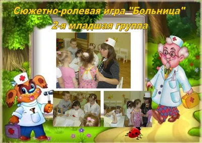 Детский сад с. Спешнево-Ивановское | История детского сада