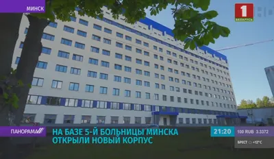 https://infopro54.ru/news/novyj-korpus-bolnicy-34-otkroyut-v-fevrale-v-novosibirske/