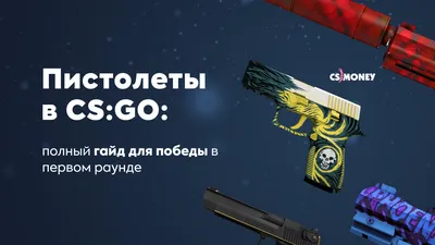 Первый в мире скин оружия CS: GO созданный в виртуальной реальности  показали на видео | Gamebomb.ru