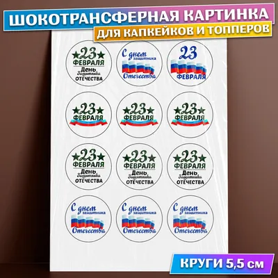 Капкейки на 14 февраля «Шоколадные сердца» купить в Москве с бесплатной  доставкой столичным маркетом сладостей rubukety.ru