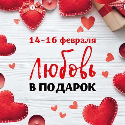 Постер \"Love is / Любов це...\" с фото на День святого Валентина / 14  февраля/ день влюбленных А4+рамка - (ID#1336175049), цена: 300 ₴, купить на  Prom.ua