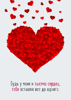 День всех влюбленных: ТОП 5 романтичных подарков на День Святого Валентина