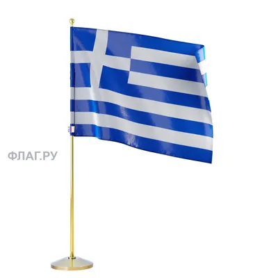 Флаг Греции волнистый иллюстрация вектора. иллюстрации насчитывающей  флагшток - 30810700