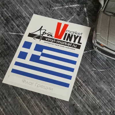 Флаг греческий, греческий, gr grc, 3x5 футов, 90*150 см | AliExpress