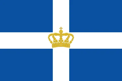 Флаг Греции на ветру PNG , Греция, греция флаг, Застретый флаг PNG картинки  и пнг PSD рисунок для бесплатной загрузки