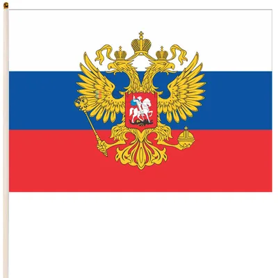 Флаг России с гербом купить, заказать. В наличии в интернет-магазине.