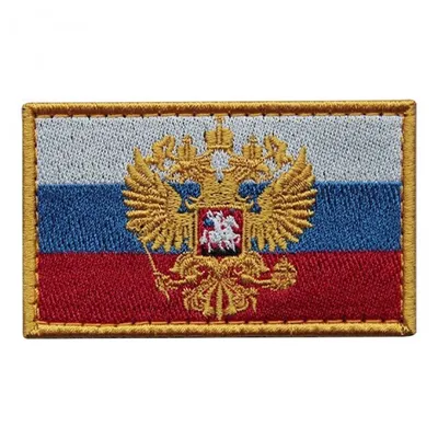 ᐉ Флаг России с гербом: купить напрямую от производителя | INARI