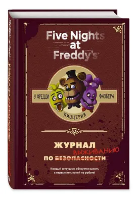 LEGO Самоделка - Пиццерия Фредди | Horror Game Five Nights at Freddy's |  LEGO FNaF Сборка - YouTube