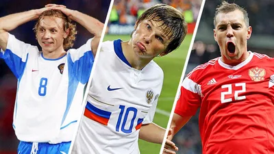 Картинки Футболистов России