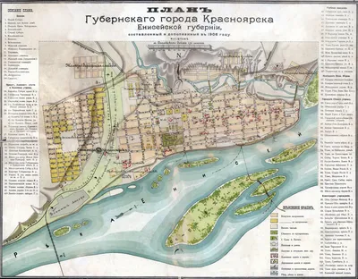 Театры Красноярска — Википедия