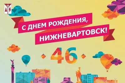 Накануне состоялся окружной инфо-тур «Туристический бизнес города  Нижневартовска»
