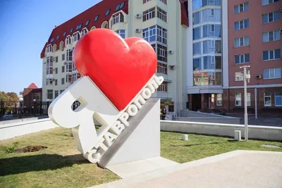 День города Ставрополя в 2022 году: дата, мероприятия - АТВмедиа