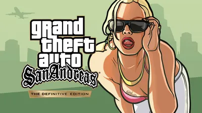 Grand Theft Auto: San Andreas – The Definitive Edition Скоро в Epic Games  Store
