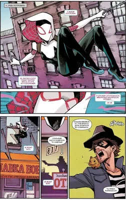 Коллекционная фигурка Funko POP Marvel Spiderman Across the Spiderverse  Spider-Gwen . Фанко Поп Гвен Паук из мультфильма Человек-паук Паутина  вселенных - купить по выгодной цене | Funko POP Shop