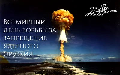 Распространение ядерного оружия на территории оккупированного полуострова  является таким же незаконным, как и само пребывание России там - эксперт