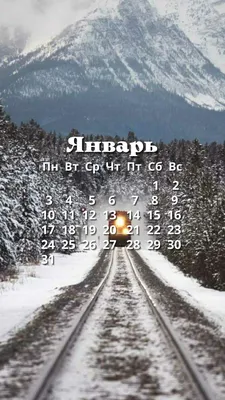 Календарь на рабочий стол с фото Витебска. Январь 2014 г. | Народные  новости Витебска