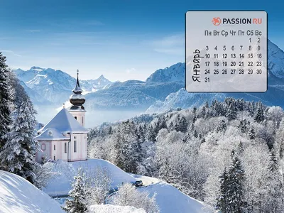 Вдохновляющие обои с календарями на январь 2019 года для ноутбука, планшета  и телефона - Блог издательства «Манн, Иванов и Фербер»