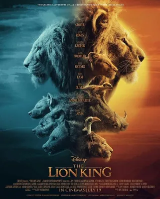 Лев из фильма король лев персонаж …» — создано в Шедевруме