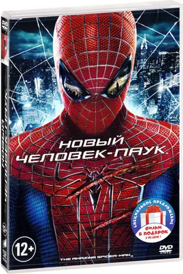 Новый Человек-паук. Сборник (3 DVD) - купить фильм на DVD по цене 699 руб в  интернет-магазине 1С Интерес