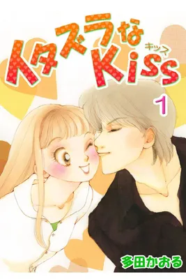 Озорной поцелуй (Корея Южная) смотреть онлайн корейский сериал в хорошем  качестве HD