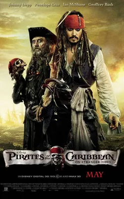Фильм Пираты Карибского моря 4 На странных берегах (2011) - полная  информация о фильме