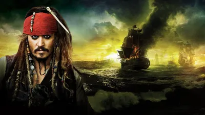 Пираты Карибского моря: На странных берегах - купить фильм на DVD по цене  399 руб в интернет-магазине 1С Интерес