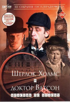 Шерлок Холмс, 2009 — описание, интересные факты — Кинопоиск