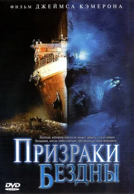 Кадр из фильма Титаник. Ди каприо …» — создано в Шедевруме
