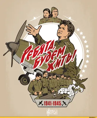12 августа 1974 года — Премьера фильма «В бой идут одни старики» —  Константин Гайков на TenChat.ru
