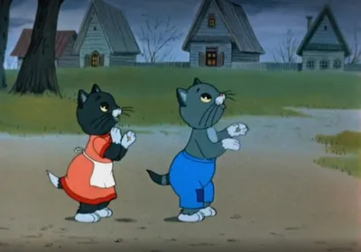 Картинки из мультфильма кошкин дом