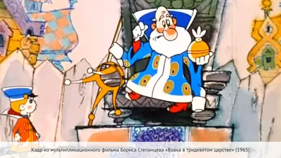 Советские мультфильмы - смотреть онлайн бесплатно. Список лучших советских  мультфильмов в хорошем качестве