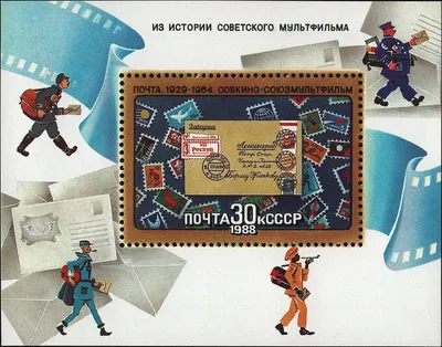 Арты персонажи советских мультиков (57 фото) » Картинки, раскраски и  трафареты для всех - Klev.CLUB