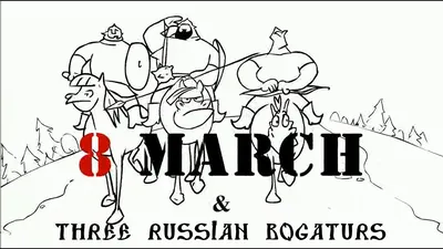 Открытка с тиснением к 8 марта арт. 1909 купить по низкой цене в Москве -  Ампграфика