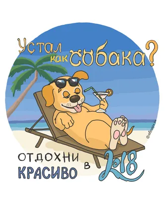 Как собаки Новый год спасли, Екатерина Ронжина – скачать книгу fb2, epub,  pdf на ЛитРес