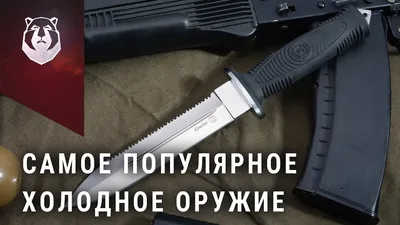 Какой нож можно взять с собой на рыбалку – просто о законах - 19.09.2022,  Sputnik Беларусь