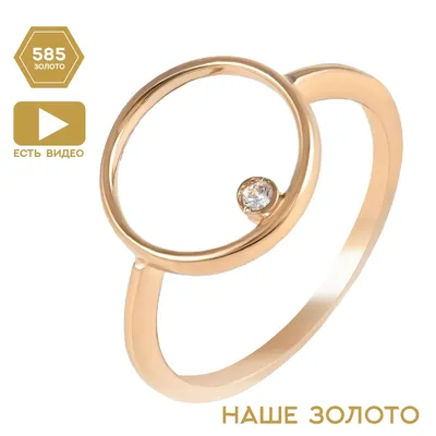 Обручальное кольцо плоское (розовое золото) - GoldLazer - ювелирная  мастерская в Москве
