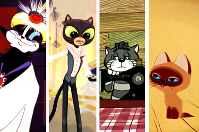 Картинки котов из мультфильмов