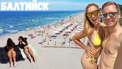 Лучшие фото (200 000+) по запросу «Девушка На Пляже» · Скачивайте  совершенно бесплатно · Стоковые фото Pexels