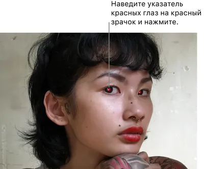 Красные глаза на черном фоне (много фото) - treepics.ru