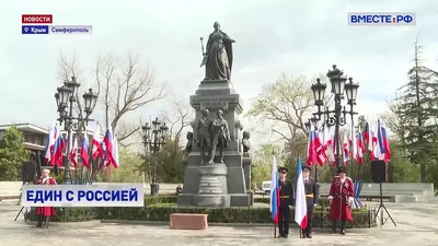 Крым представил главные достижения на форуме «Россия» в Москве