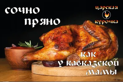 Курица гриль в духовке — пошаговый рецепт с фото и описанием процесса  приготовления блюда от Петелинки.
