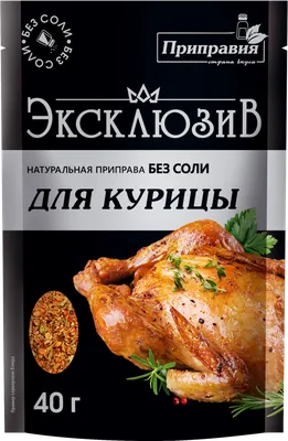 Тушка курицы с доставкой в интернет-магазине vkustro.ru