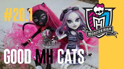 Монстр хай куклы кошки | Сравнить цены и купить на Prom.ua