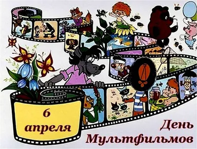 35 лучших полнометражных мультфильмов всех времён: Кино: Культура: Lenta.ru