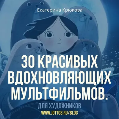 Полный расколбас. 10 мультфильмов, которые лучше не смотреть даже взрослым  - Газета.Ru