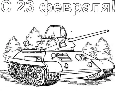 Рисунок для солдата» от Sakh.online: детские работы на 23 февраля